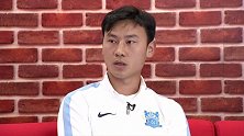 李松益回忆鲁能生涯：学到了很多 鲁能93一代生活在好的时代