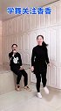 女儿为了伴唱现学的桥边姑娘！热门！助手！