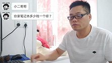 客服与买家搞笑对话：孩子你套路真深啊，这是让我帮你做作业吧