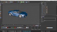 《福哥讲C4D》-C4D实战通关之路的跑车驱动和刹车动画