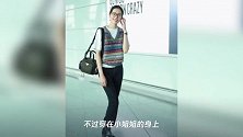 你妈都嫌弃的背心+长裤,被刘雯穿成“大牌”,女王范还显腿长