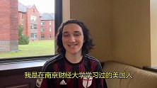 聊聊美国人对中国人的歧视：我的亲身经历！