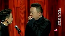 郭麒麟谈到维密秀，阎鹤祥你爸老看那个。郭德纲的表情绝了！