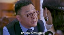 夏若宁和下属激烈争吵，最护拿级别来压他