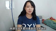婚后几年没工作没朋友，不想出门每天关在出租屋！我快抑郁了