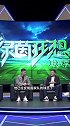 孙继海喊话：赵松源父母不必兼顾学习 足球有足球的规律