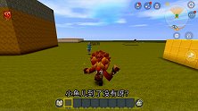 野人首领你别相信他，恶霸他在骗你，凶手才不是小表弟