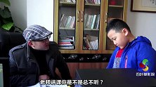 这就是你叫的家长？逗我玩了是吧？笑得我不行了！
