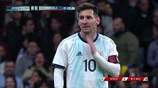 阿根廷反击马丁内斯送横传 梅西右路内切爆射遭封出