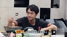 张歆艺谈《北京爱情故事》，杨幂角色不停买鞋就是她的原型。