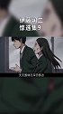 《伊藤润二精选集》片段9