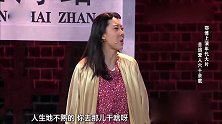 笑傲江湖：师兄离婚，鄂博开心得跳舞，机会终于来了！