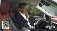 智能化尝试 旭子体验东风风行T5 .MP4