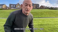 主人扮成路人和金毛偶遇，狗子能认出来吗？下一秒憋住别笑！