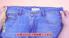 旧文胸不要扔，剪一剪缝身上别提多实用，男生女生都能用