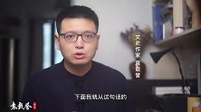 慈禧：“宁与友邦，不予家奴”，是一个“谣言”！慈禧从未说过