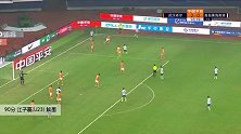 江子磊(U23) 中超 2020 武汉卓尔 VS 青岛黄海青港 精彩集锦