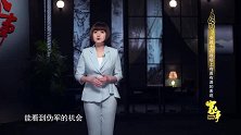 抗日联军西征时，不仅要面临无粮草供给，还要应对日军围剿