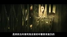 《萌眼60秒》13期：捉鬼敢死队的故事