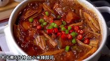 红烧肉这样做入口即化，小白也能上手，和腐竹太配了
