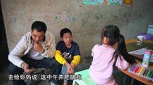 包立春想吃肥肠，怂恿小孩，桃子姐做盆卤肥肠，一家人吃得美滋滋