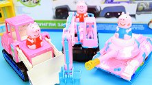 小猪佩奇声光玩具：会唱歌的电动坦克、推土机和挖掘机
