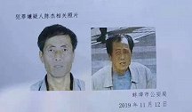 安徽蚌埠发生3死3伤杀人案 警方悬赏10万元征集线索
