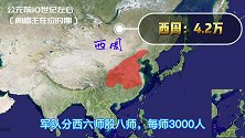 中国历朝历代疆域和巅峰军队人数，哪个朝代兵力最盛？