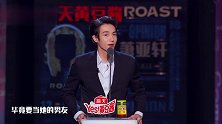 黄皓自曝当初要跟萧亚轩时犹豫过，但时不待人，否则会超龄！