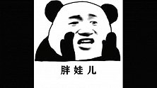 熊猫与奶爸无障碍式交流，怎么莫名感觉有点甜！