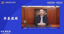 季为民：任何挑战都孕育着新机