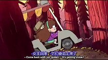 怪诞小镇：一群小矮人，他们组成大怪兽，袭击姐弟二人