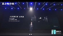 荣耀第二款5G手机发布，智能双卡解决“打电话断线断网”难题