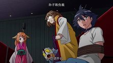 狐妖小红娘：王少爷大逆不道，把爷爷踩在脚下