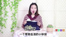 不穿的旧衣服，记住不要乱送人！有讲究，看完提示身边人，记心上