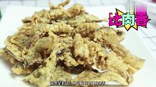 干炸鲜蘑最正宗的做法，色泽金黄，外焦里嫩，吃起来口感比肉都好