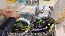 霜降后的茄子用大酱炖一锅，就着大葱能多吃两碗饭，家乡的味道