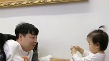 爸爸要带两岁萌宝出门，萌宝：你等等，我先贴个面膜再出门