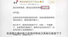 不结婚难收场！“鹿晗关晓彤分手”博主宣布停更：接受并祝福