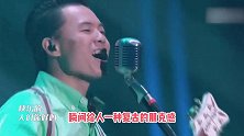 乐队的夏天意难平乐队，演奏的《大海的执着》听着就很快乐，太棒了
