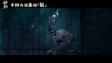 《新神榜：杨戬》发特别视频 “在逃神仙”杨戬中秋与你银幕相见