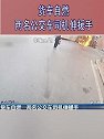 山东青岛：货车自燃 两名公交车司机伸援手