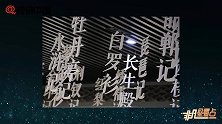 “昆曲之乡”打造中国戏曲百戏博物馆