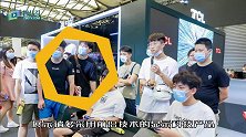 UDE2020 TCL秀出智慧科技硬核实力