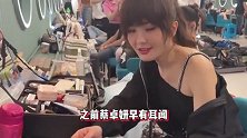 蔡卓妍承认跟富三代男友分手，透露有矛盾导致分开，否认第三者插足