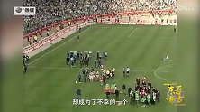 足球-18年-东哥讲古第33期：莫罗哭笑不得的故事-专题