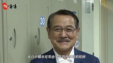 刘恺威为让女儿拍综艺与杨幂吵架？刘丹否认：他推掉很多邀请