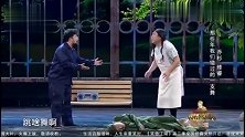 乔杉修睿小品《我们》又火了，全程搞笑段子，简直太逗了！