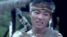 鬼子丧心病狂，不仅杀人还抢走姑娘，热血小伙带着兄弟们拼命