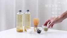 【天空之城·银耳梨汁冻】：把梦中的风景装进肚子里！